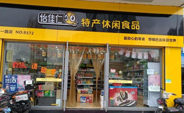 怡佳仁零食店門店選址建議，生意火熱注意事項(xiàng)！