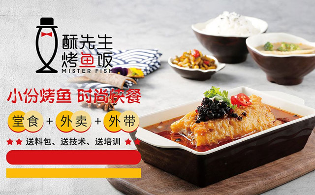 烤魚飯店怎樣經(jīng)營生意好，開店成功經(jīng)驗分享