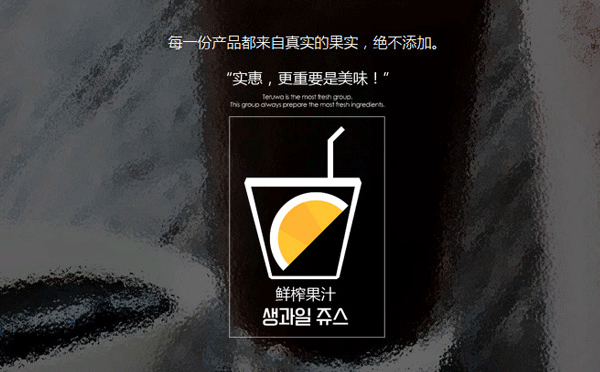 鮮榨果汁店加盟哪個(gè)品牌好-馬小橙鮮榨果汁