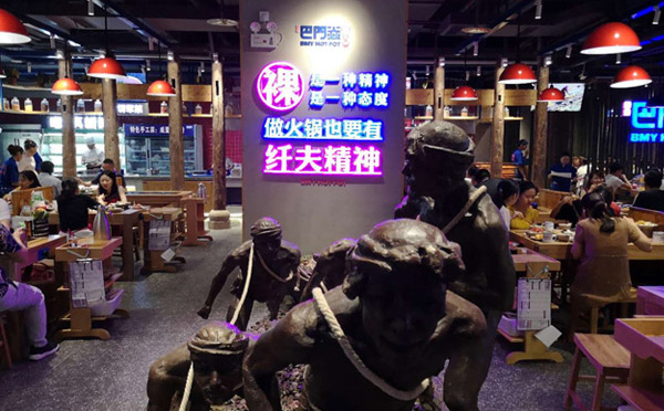 適合沒經(jīng)驗女性開的餐飲店-巴門焱裸火鍋