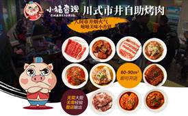 烤肉店開業(yè)怎么推廣，這些方法可以試一下