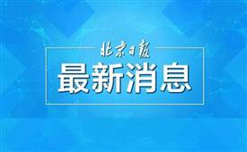 2018年10月啟動(dòng)網(wǎng)絡(luò)餐飲服務(wù)食品安全大檢查