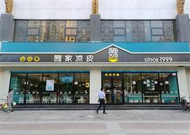 十幾平米小吃店竟用20年開出500家分店